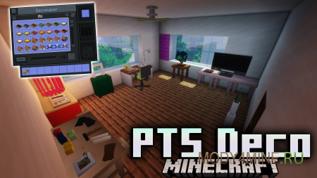 PTS Deco - мод на много мебели в Minecraft 1.21.11, 1.20.6, 1.19.4, 1.18.2, 1.17.1, 1.16.5, 1.15.2 и 1.14.4