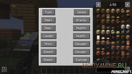 Cloro’s Gravity Gun - мод на гравити пушку в Minecraft 1.20.1 и 1.19.2