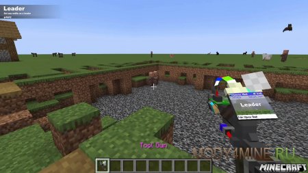 Cloro’s Gravity Gun - мод на гравити пушку в Minecraft 1.20.1 и 1.19.2