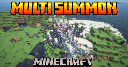 Multi Summon Command - мод на большой спавн мобов в Minecraft 1.21.10, 1.20.4 и 1.19.4