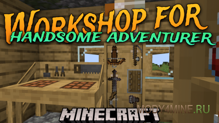 Workshop For Handsome Adventurer - мод на красивые полки в Minecraft 1.21.11, 1.20.4, 1.19.4 и 1.18.2