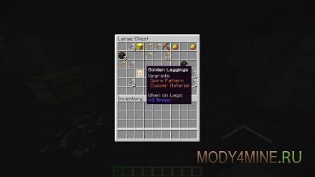 Naturally Trimmed - мод на шаблоны для брони в Minecraft 1.21.11 и 1.20.6