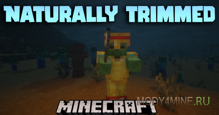 Naturally Trimmed - мод на шаблоны для брони в Minecraft 1.21.11 и 1.20.6