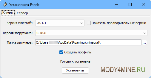 Fabric Modloader + API 26.1.1