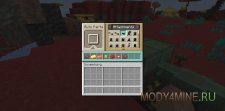 Automobility - мод на старые машины в Minecraft 1.21.1, 1.20.1, 1.19.2 и 1.18.2