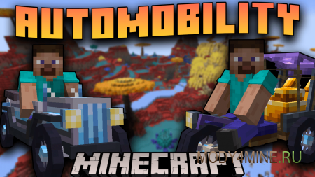 Automobility - мод на старые машины в Minecraft 1.21.1, 1.20.1, 1.19.2 и 1.18.2
