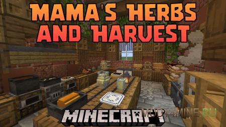 Mama’s Herbs And Harvest - мод на фрукты, овощи и травы для Minecraft 26.1.1 и 1.21.11
