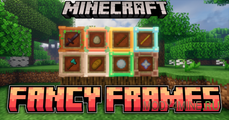 Fancy Frames - мод на красивые рамки в Minecraft 1.21.1 и 1.20.1