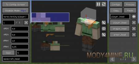 Real Camera - мод на реалистичную камеру в Minecraft 26.1.2, 1.21.8, 1.20.4, 1.19.4 и 1.18.2