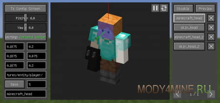 Real Camera - мод на реалистичную камеру в Minecraft 26.1.2, 1.21.8, 1.20.4, 1.19.4 и 1.18.2