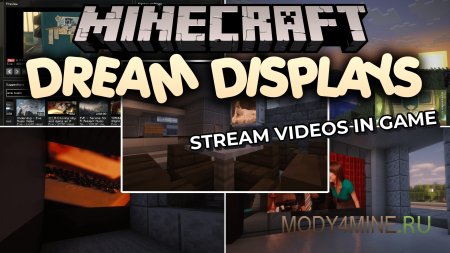 Dream Displays - мод на просмотр видео и стримов в Minecraft 26.2, 26.1.2 и 1.21.11