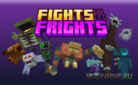 Fights&Frights - мод на забавных монстров для Minecraft 1.21.1 и 1.20.1