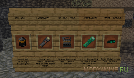 Flash ‘N Light - мод на ночное зрение в Minecraft 1.20.1