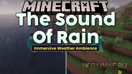 The Sound of Rain - мод на реалистичные звуки дождя в Minecraft 1.21.1 и 1.20.4
