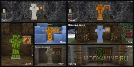 Extra Armor - мод на больше вариантов брони для Minecraft 26.2, 26.1.2, 1.21.11, 1.20.6, 1.19.4, 1.18.2, 1.17.1 и 1.16.5