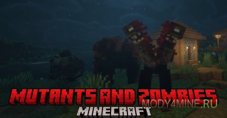 Mutants And Zombies - мод на мутантов зомби в Minecraft 26.3, 26.2, 26.1.2, 1.21.11, 1.20.1, 1.19.2 и 1.12.2